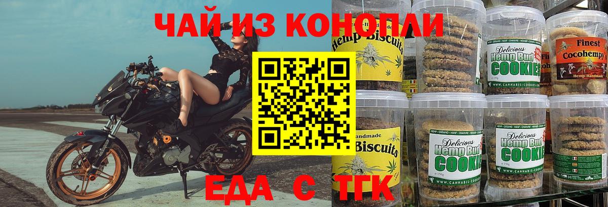 Галлюциногенные грибы Лениногорск