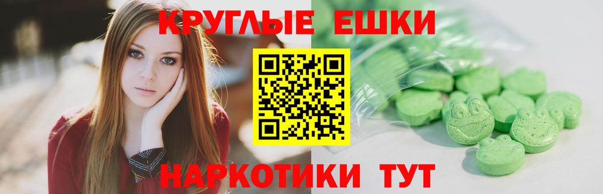Ecstasy бентли Лениногорск