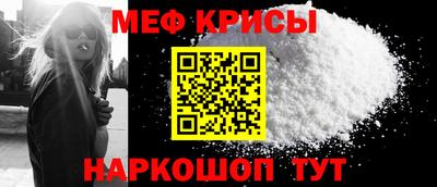 амф Ипатово