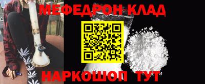 амф Ипатово