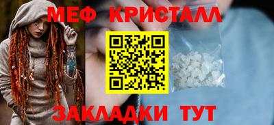 амф Ипатово