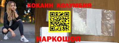 мяу мяу кристалл Ирбит