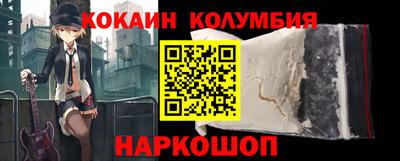 амф Ипатово