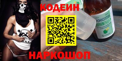 мяу мяу кристалл Ирбит
