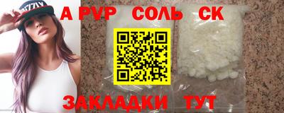 амф Ипатово