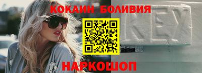 мяу мяу кристалл Ирбит