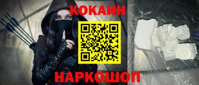 мяу мяу кристалл Ирбит