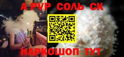 мяу мяу кристалл Ирбит