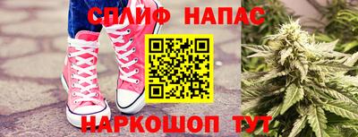 мяу мяу кристалл Ирбит