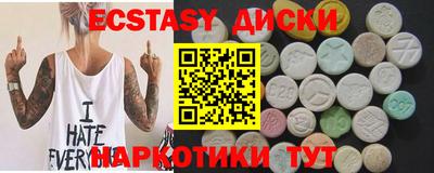 индика Изобильный