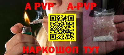 мяу мяу кристалл Ирбит