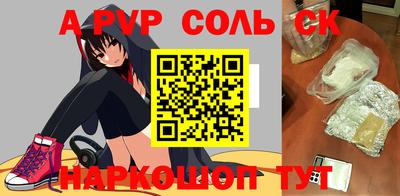 мяу мяу кристалл Ирбит