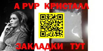 амф Ипатово