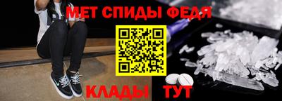 амф Ипатово