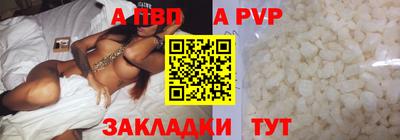 мяу мяу кристалл Ирбит
