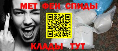 амф Ипатово