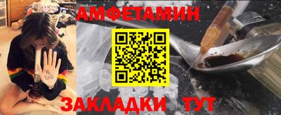 амф Ипатово