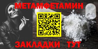 мяу мяу кристалл Ирбит