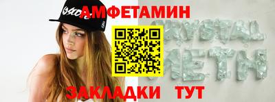 мяу мяу кристалл Ирбит