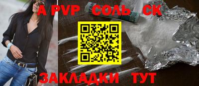 мяу мяу кристалл Ирбит