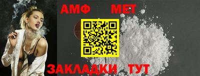 амф Ипатово