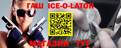 амф Ипатово