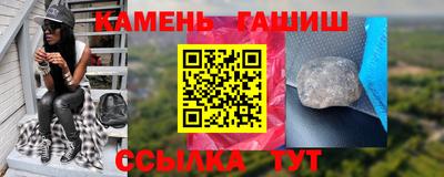 амф Ипатово