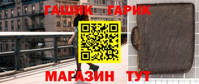амф Ипатово