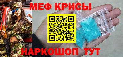 амф Ипатово
