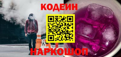 мяу мяу кристалл Ирбит