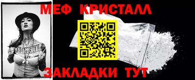 амф Ипатово