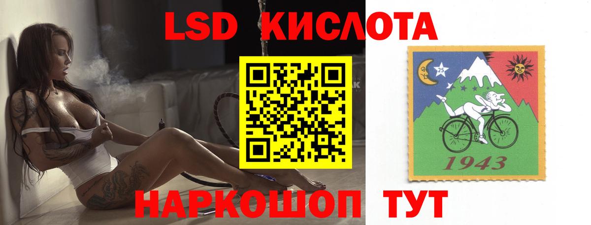 Меф   МАРИХУАНА  НБОМе  Вход с VPN  Лениногорск  КОКАИН 