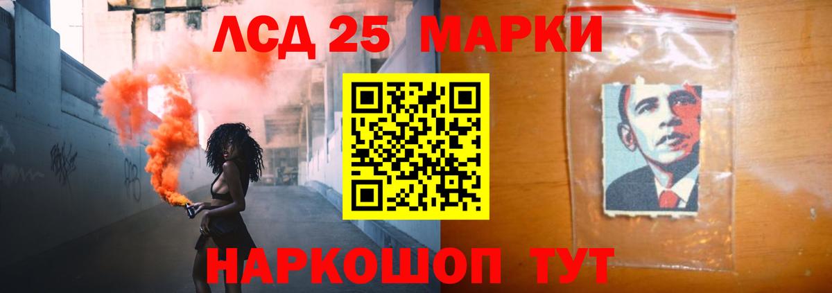 Лениногорск  ЛСД экстази ecstasy  Вход с VPN  LSD-25 экстази кислота 