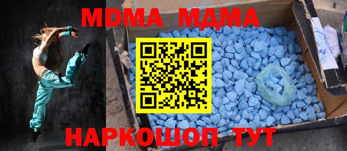 MDMA crystal Лениногорск