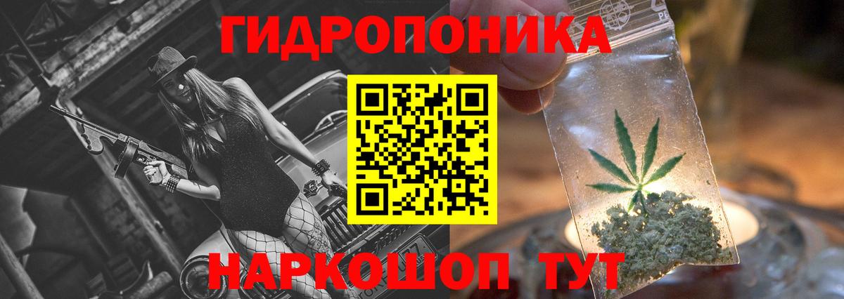 МАРИХУАНА Amnesia  Бошки Шишки MAZAR  Канабис индика  Лениногорск  Вход с VPN 